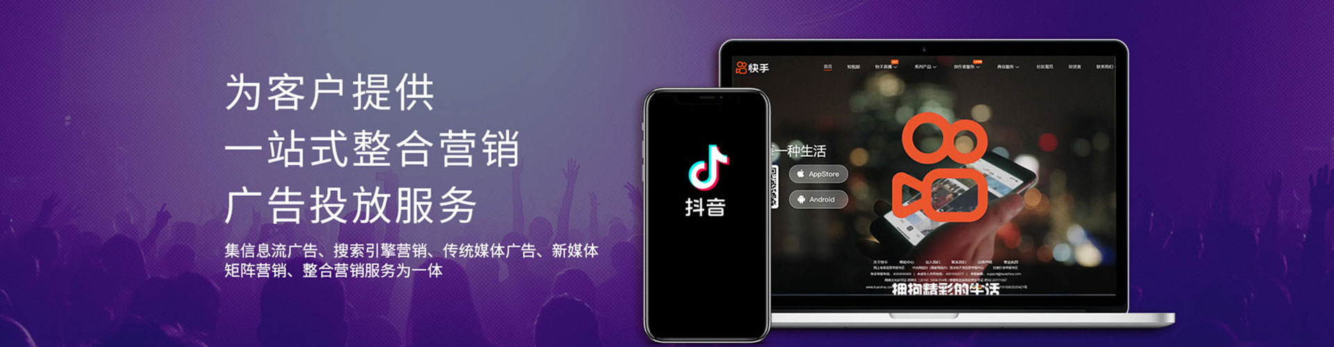 台州百度代理开户