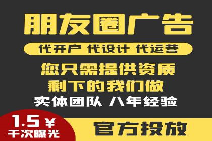 百度广告推广收费模式及某行业应用案例